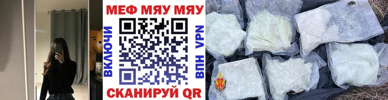 МЕФ Томилино