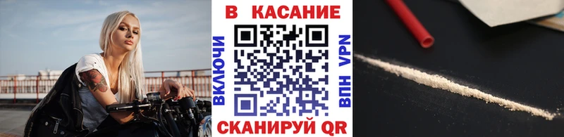 Купить наркотики Томилино Кокаин МЕФ