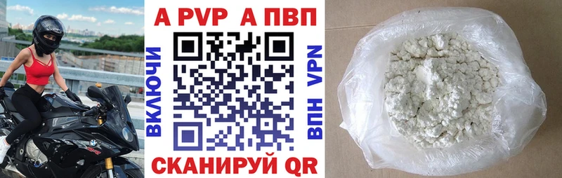 A-PVP кристаллы  блэк спрут как войти  мориарти как зайти  Томилино 