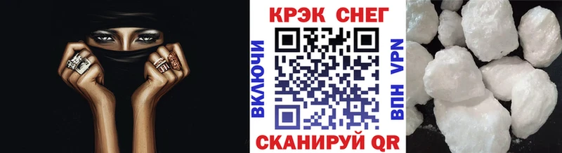 Cocaine Перу  сколько стоит  Томилино 