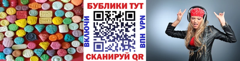 ЭКСТАЗИ 99%  Томилино 
