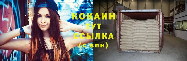 мяу мяу мука Беломорск
