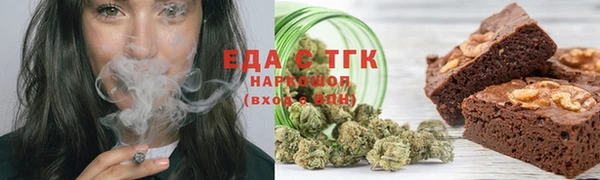 спайс Белоозёрский