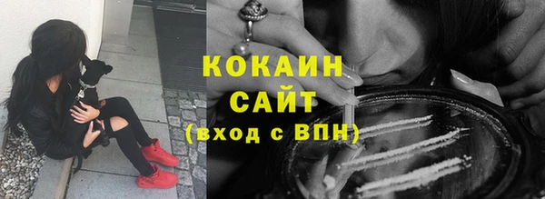 прущая мука Белокуриха