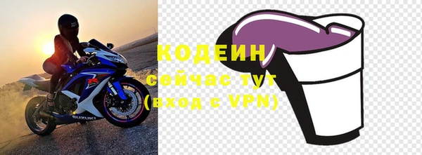спайс Белоозёрский