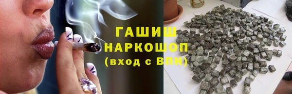 спайс Белоозёрский