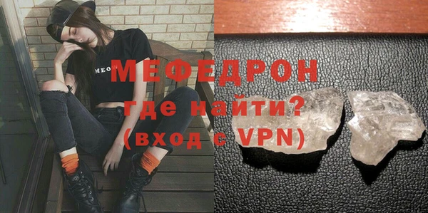 мяу мяу мука Беломорск