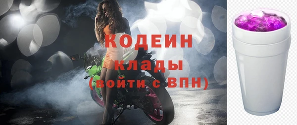 мяу мяу мука Беломорск