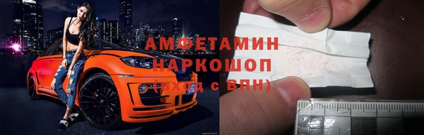 спайс Белоозёрский