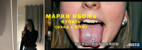 спайс Белоозёрский