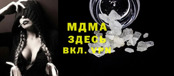 спайс Белоозёрский