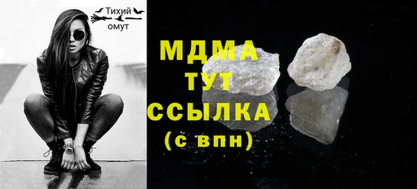 прущая мука Белокуриха