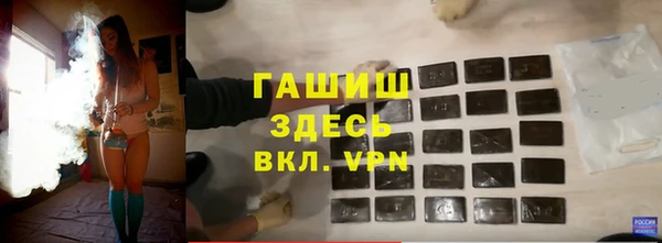 прущая мука Белокуриха