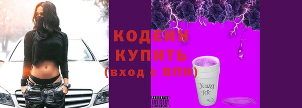 спайс Белоозёрский
