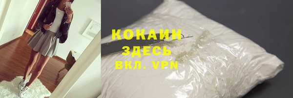 спайс Белоозёрский
