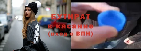 мяу мяу мука Беломорск