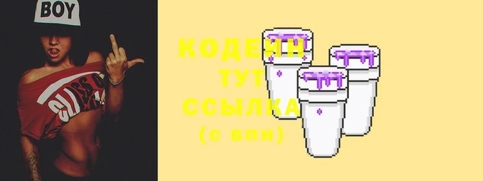 мяу мяу мука Беломорск