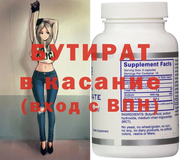 мяу мяу мука Беломорск