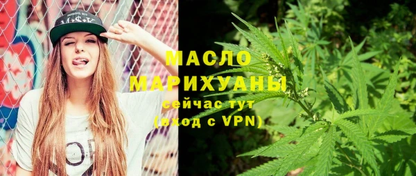мяу мяу мука Беломорск