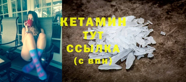 спайс Белоозёрский