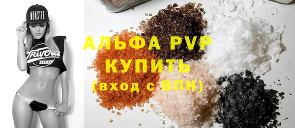 мяу мяу мука Беломорск