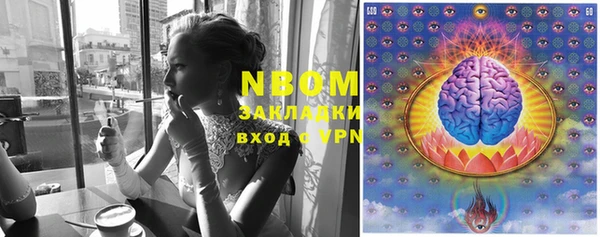 мяу мяу мука Беломорск
