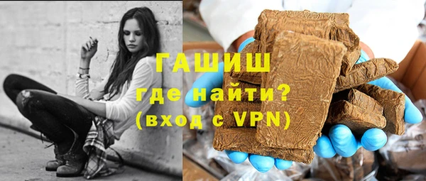 прущая мука Белокуриха
