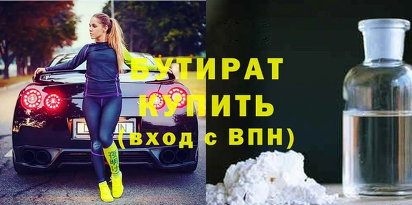 амфетамин Балахна