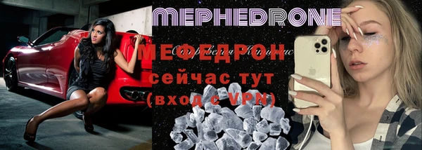 прущая мука Белокуриха
