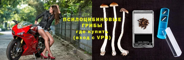 спайс Белоозёрский