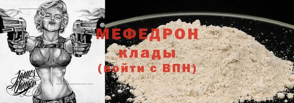 спайс Белоозёрский