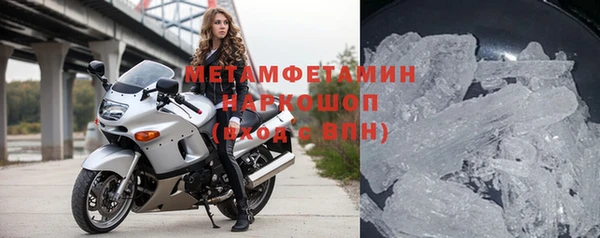 кристаллы Баксан