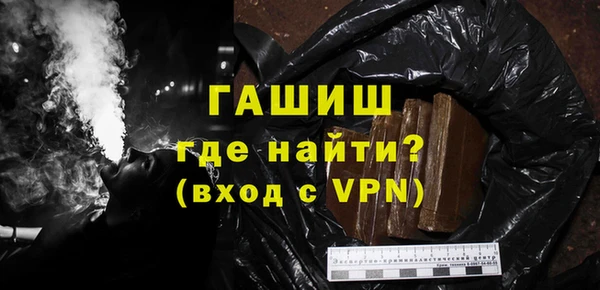 спайс Белоозёрский