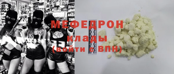 прущая мука Белокуриха