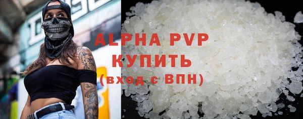 мяу мяу мука Беломорск