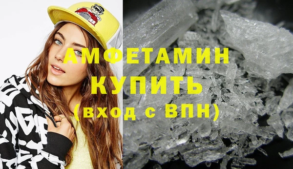 прущая мука Белокуриха