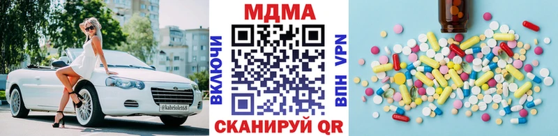 купить  сайты  гидра маркетплейс  MDMA Molly  Томилино 