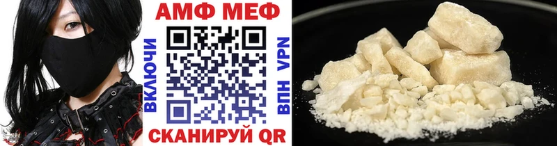 Первитин мет Томилино