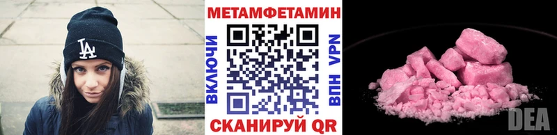 закладки  Томилино  МЕТАМФЕТАМИН кристалл 