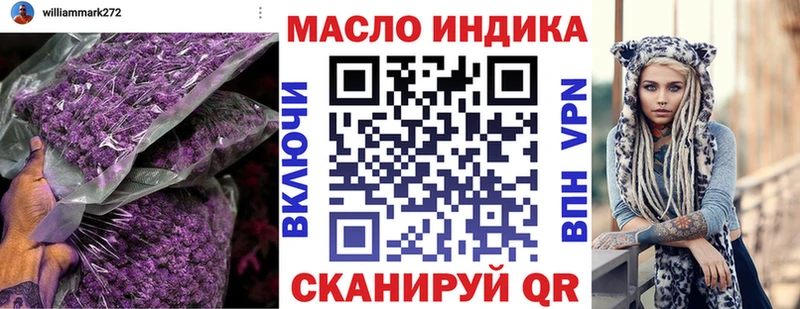 ТГК вейп с тгк  купить наркотик  Томилино 